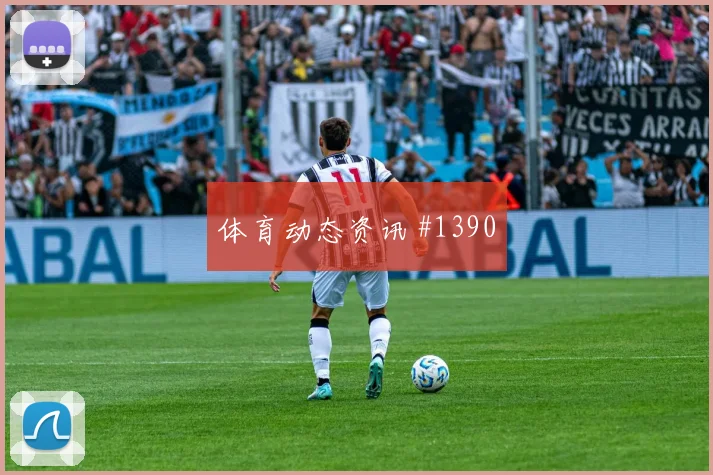 摩洛哥vs巴西2026世界杯边中结合