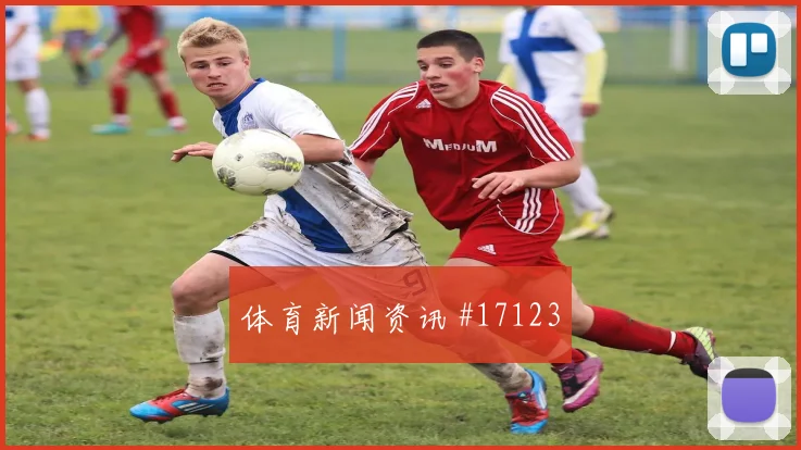 2026世界杯伊萨克迎战突尼斯压迫强度能否维持走势研判