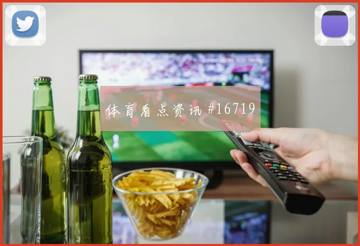 世界杯生死战国足补时连进塞尔维亚