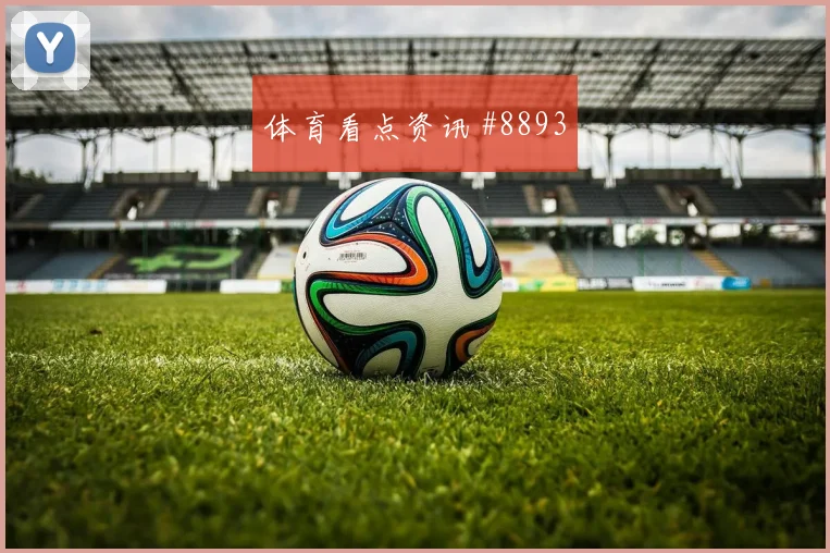 加拿大核心阿方索戴维斯大赛经验价值